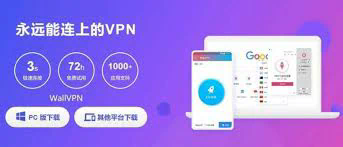 kuailianvpn（深度解析 KuailianVPN：你的在线安全卫士？）