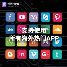 vpn快连（为什么选择VPN快连？深度解析VPN的优势与应用）