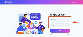 letsvpn mod apk 2024（深入分析：2024年LetVPN MOD APK的潜力与风险）